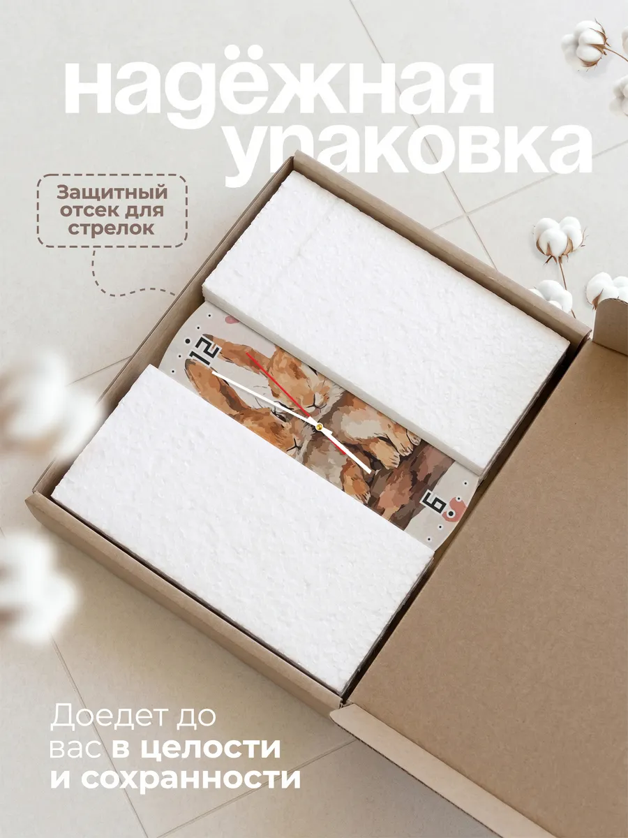 Часы настенные детские "Зайки" в детскую — фото 11