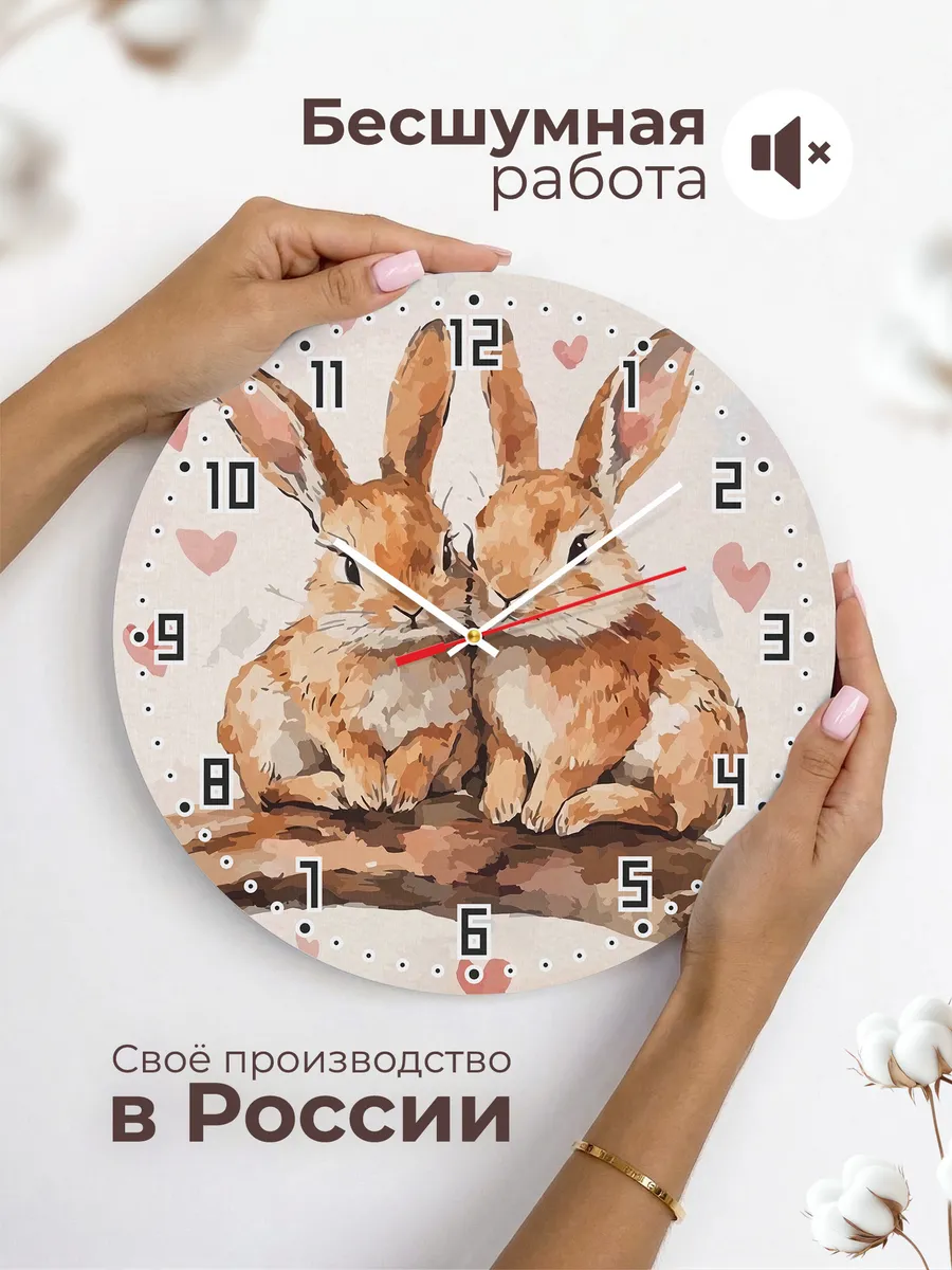Часы настенные детские "Зайки" в детскую — фото 8