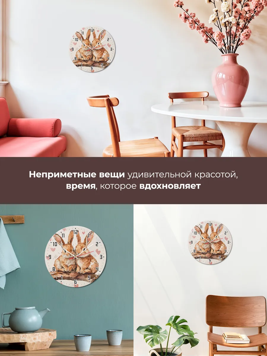 Часы настенные детские "Зайки" в детскую — фото 9