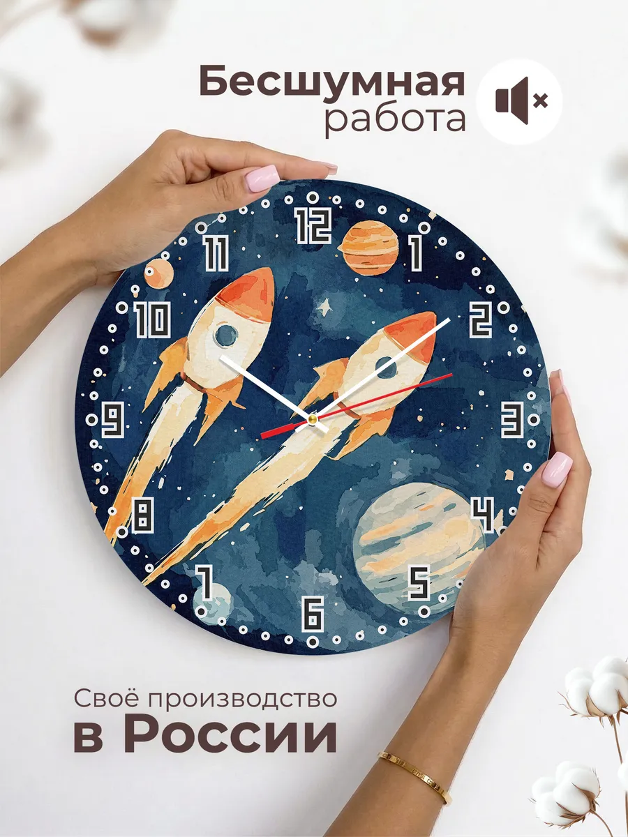 Часы настенные детские "Космос и ракеты" в спальню — фото 8