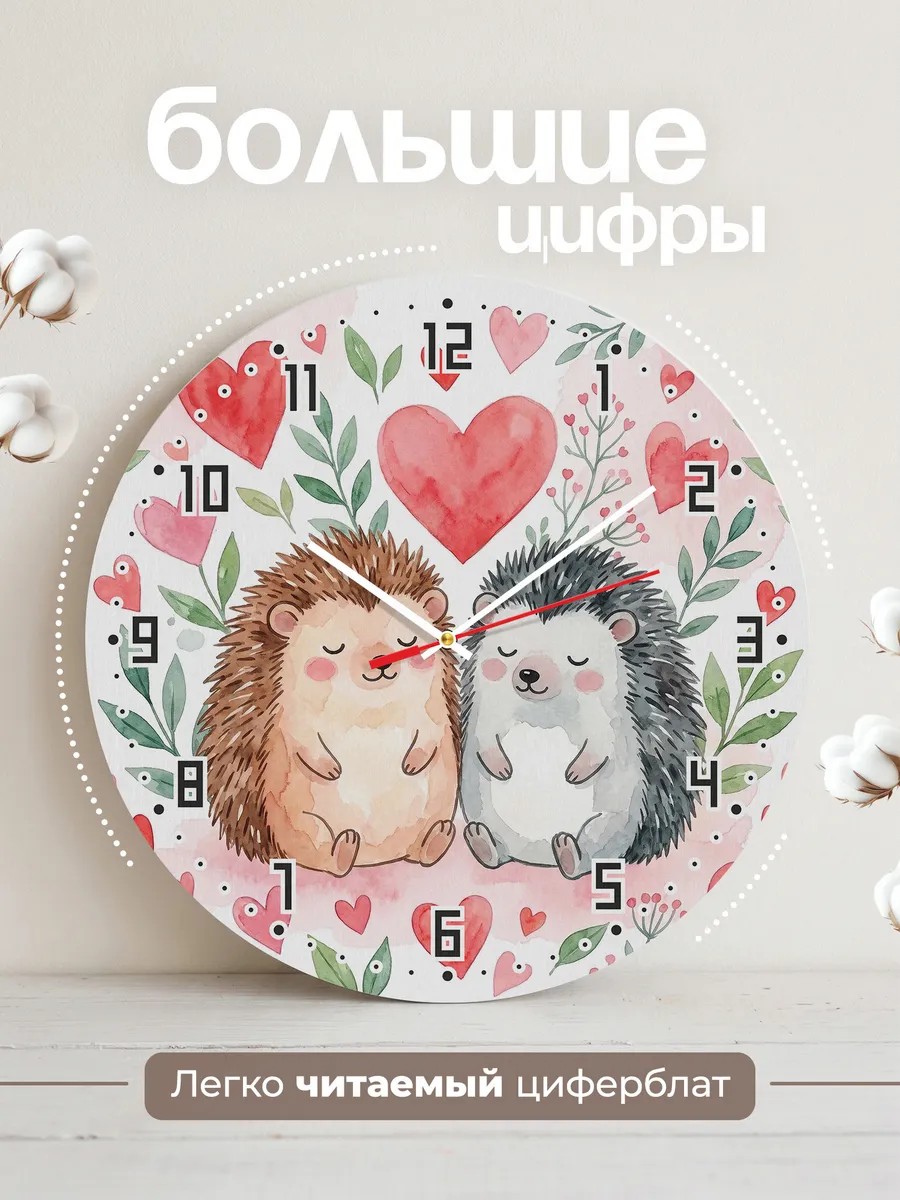 Часы настенные детские "Ёжики" в детскую комнату — фото 4