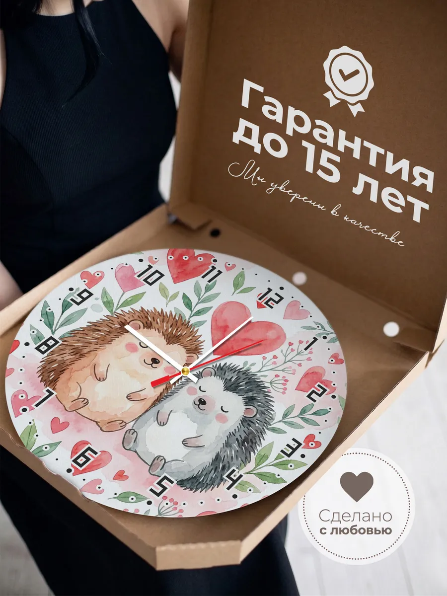 Часы настенные детские "Ёжики" в детскую комнату — фото 5
