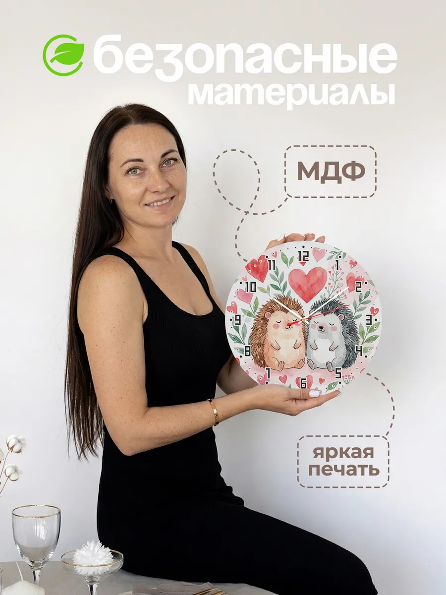 Часы настенные детские "Ёжики" в детскую комнату — фото 6