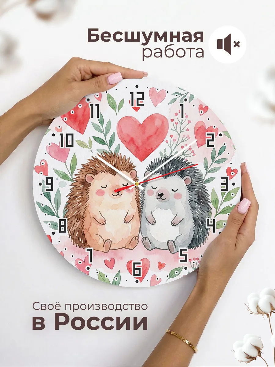 Часы настенные детские "Ёжики" в детскую комнату — фото 8