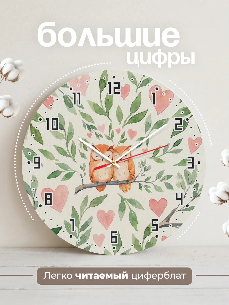 Часы настенные детские "Совята на ветке" — фото 4