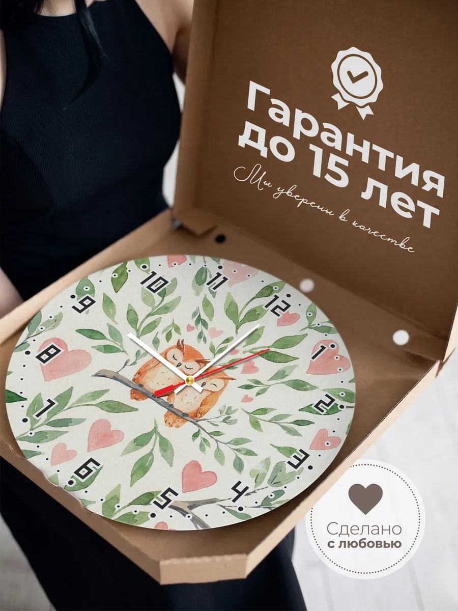 Часы настенные детские "Совята на ветке" — фото 5