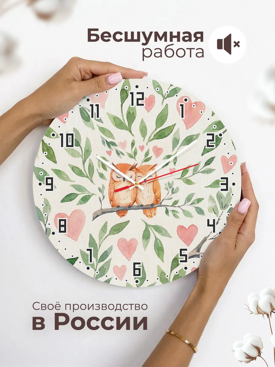 Часы настенные детские "Совята на ветке" — фото 8