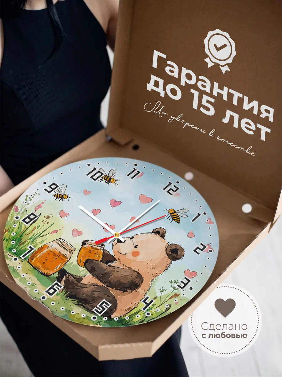 Часы настенные детские "Мишка и пчёлки" в спальню — фото 5