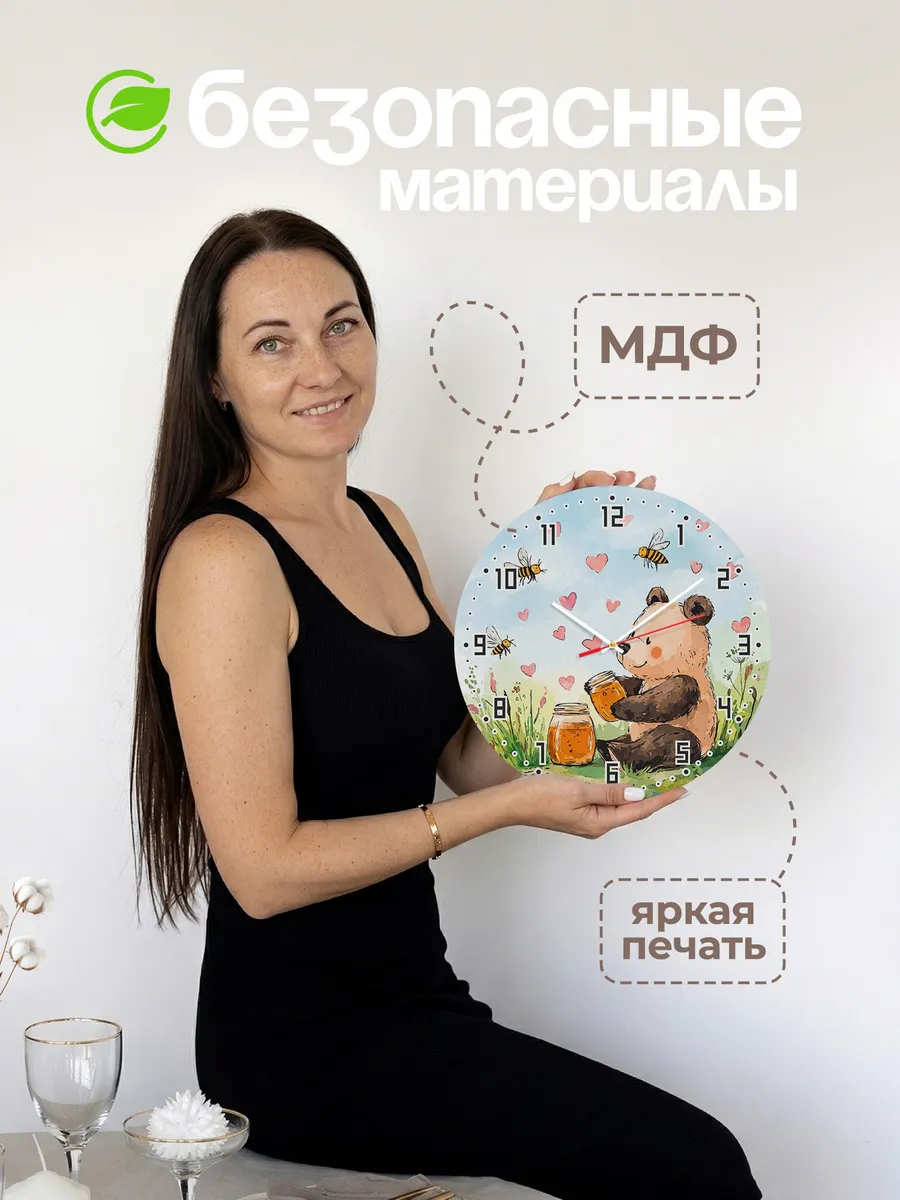 Часы настенные детские "Мишка и пчёлки" в спальню — фото 6