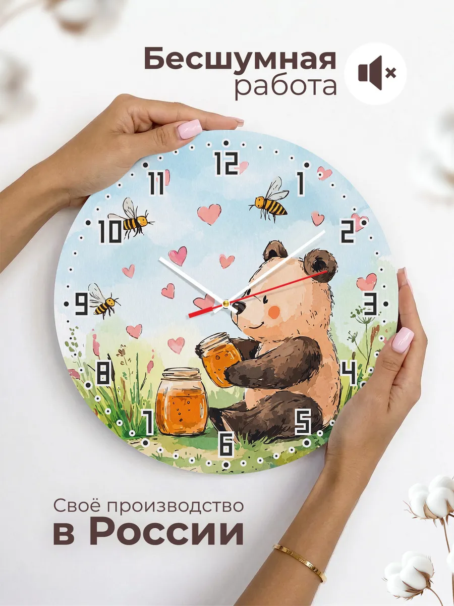 Часы настенные детские "Мишка и пчёлки" в спальню — фото 8