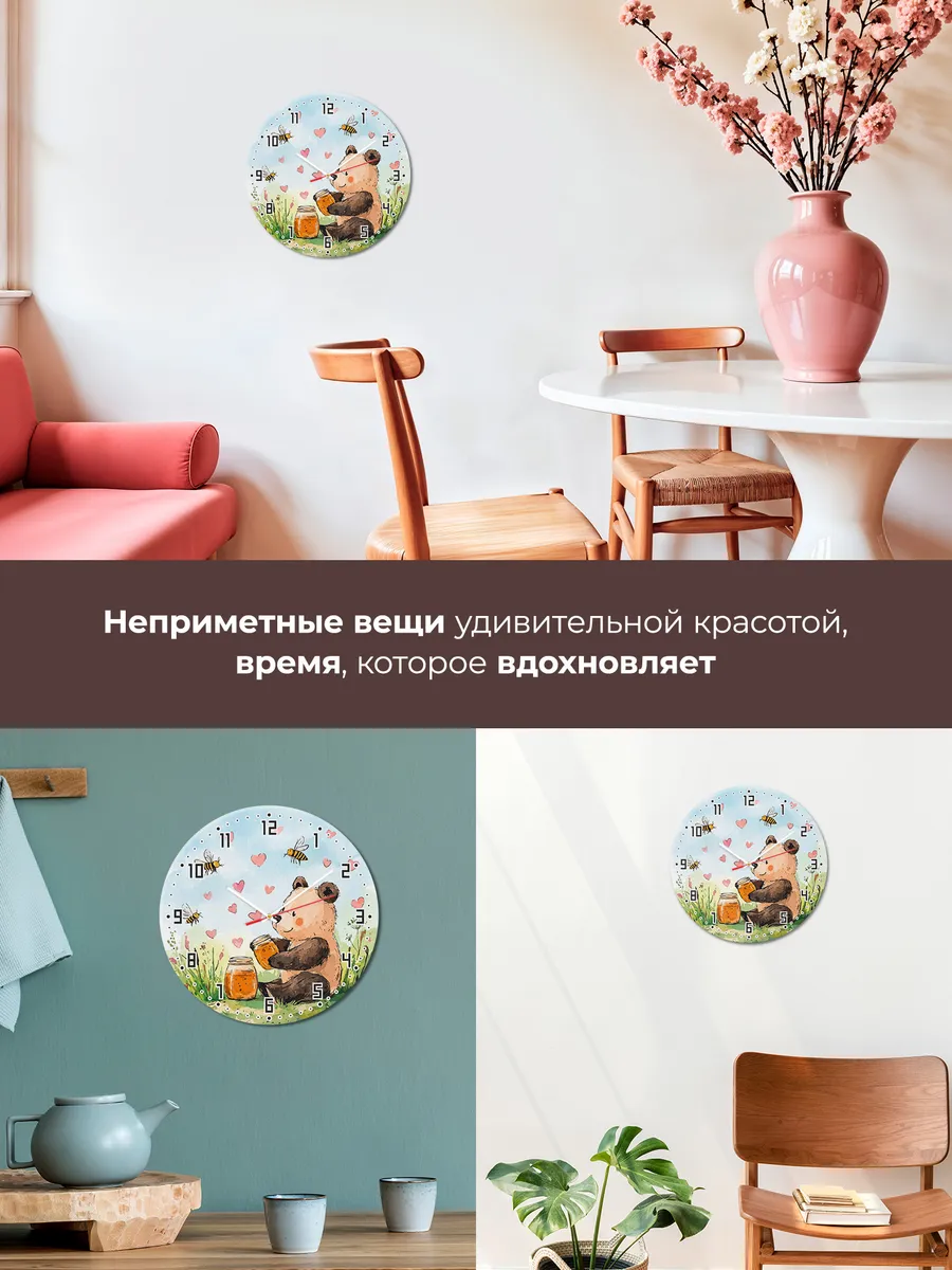 Часы настенные детские "Мишка и пчёлки" в спальню — фото 9