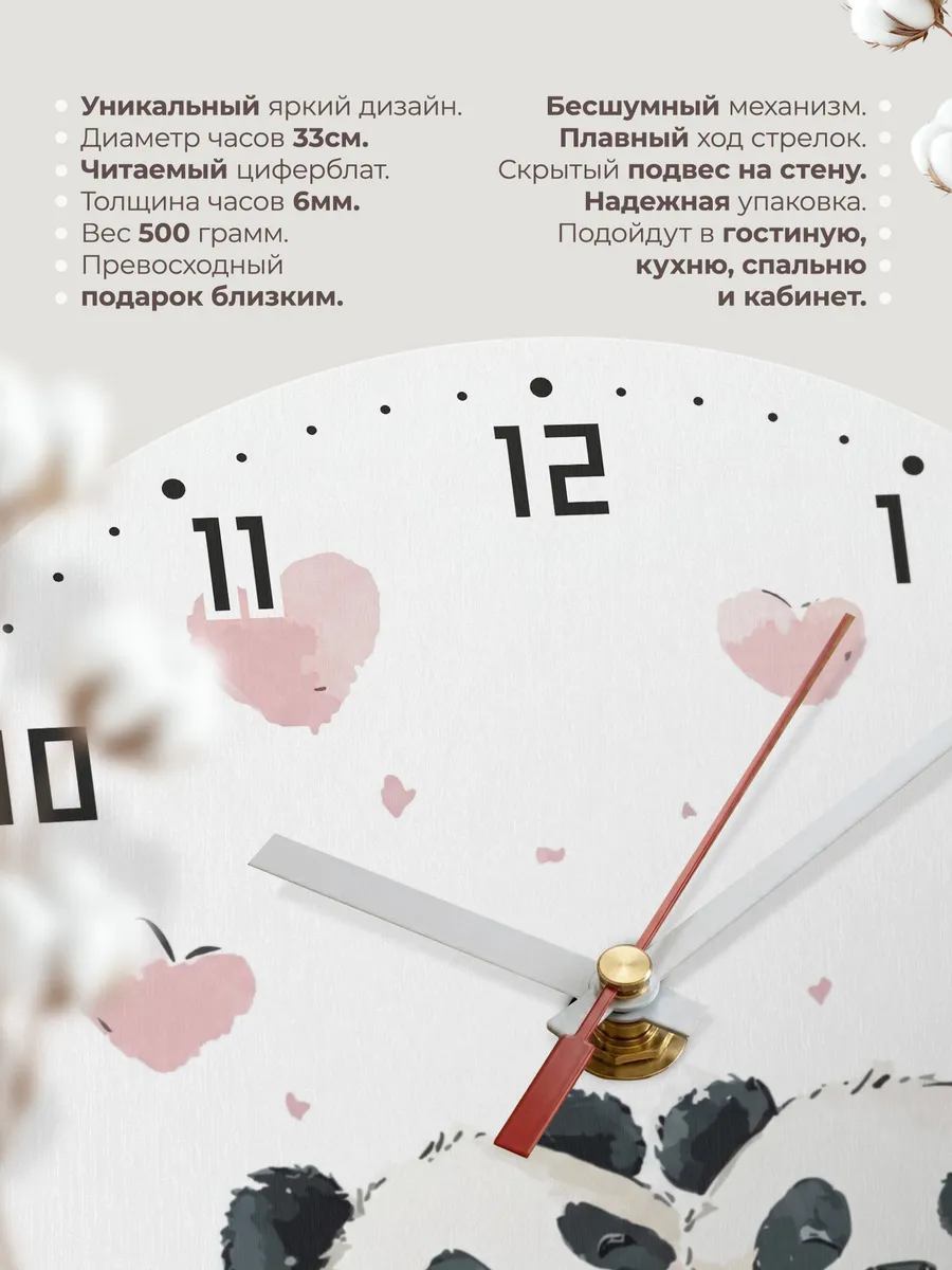 Часы настенные детские "Мишки панды" в детскую — фото 3
