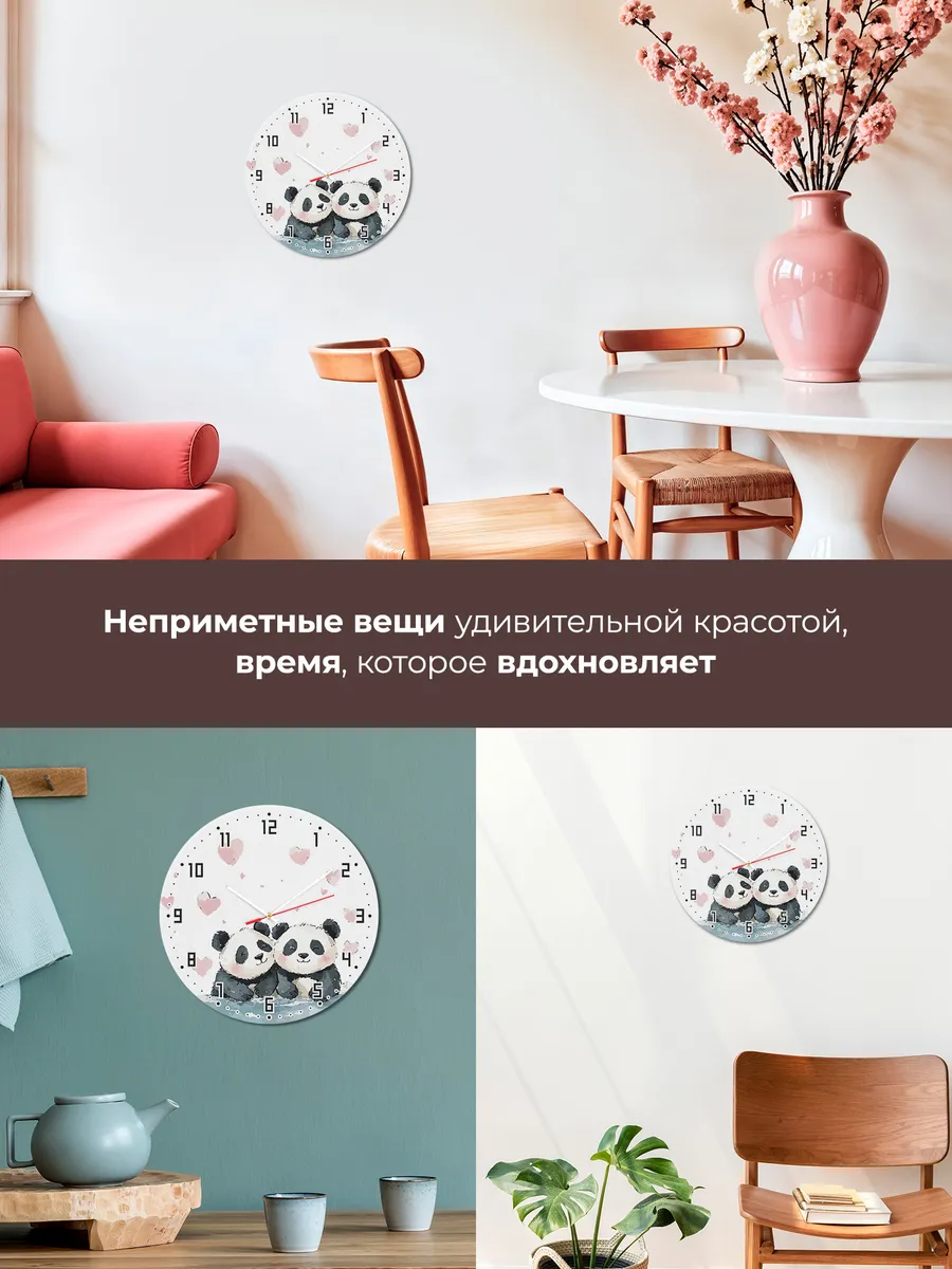 Часы настенные детские "Мишки панды" в детскую — фото 9