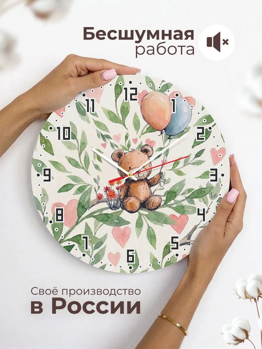 Часы настенные детские "Мишка с шариками" — фото 8