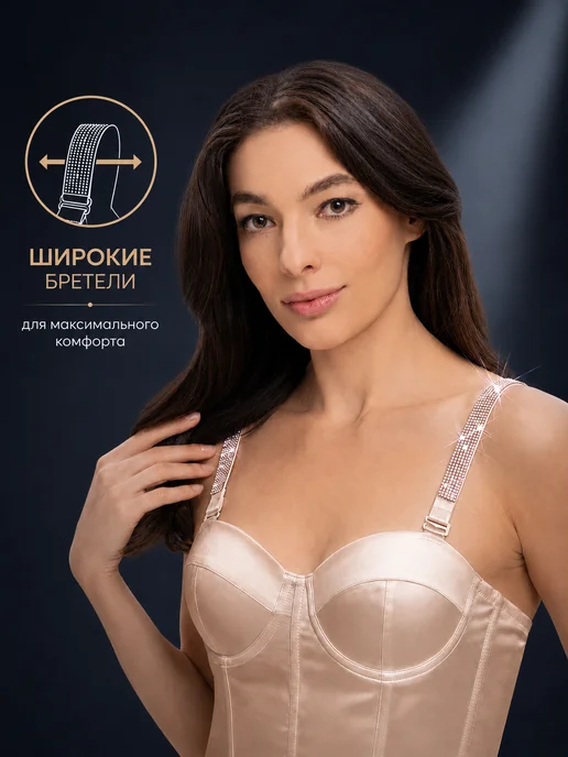 SELEN Лямки для бюстгальтера со стразами широкие 2 шт, 2 шт, фото 2