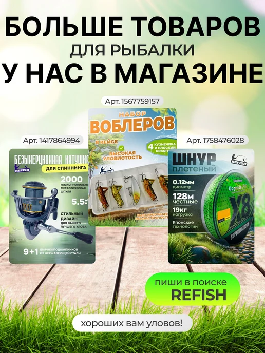 Набор из 4 силиконовых держателей для удилищ диаметром 45, вариант, фото 5