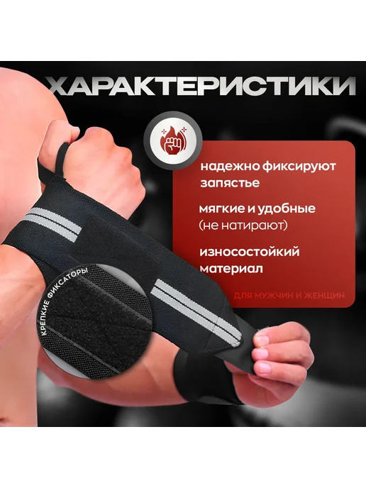 Напульсники спортивные бинты для жима черный с серым, черный, фото 2