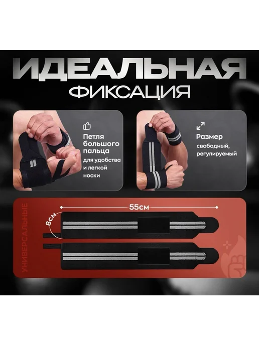 Напульсники спортивные бинты для жима черный с серым, черный, фото 4