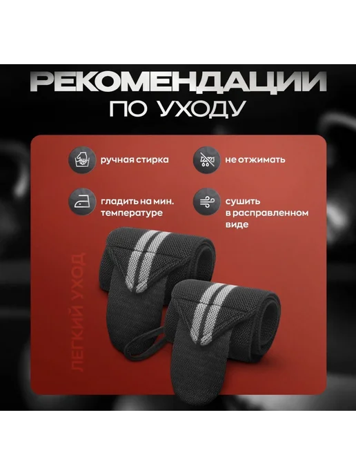Напульсники спортивные бинты для жима черный с серым, черный, фото 6