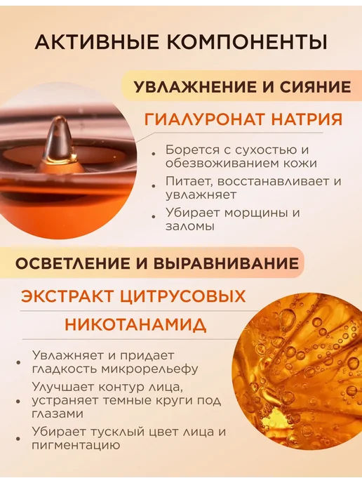 Подарочный набор уходовой косметики для лица 6 в 1, Бьюти бо, оранжевый, фото 3