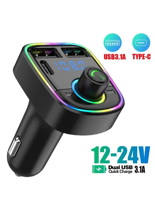 Автомобильный Bluetooth FM-передатчик, вариант