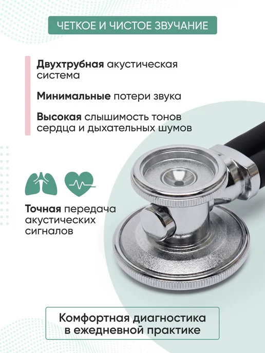 Стетоскоп Rapport (Раппорт) фиолетовый (KaWe) Германия сте, фиолетовый, фото 4