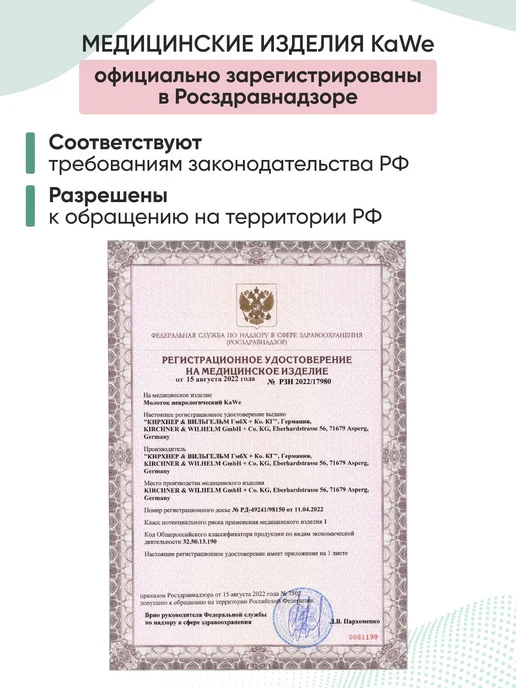 Стетоскоп Rapport (Раппорт) фиолетовый (KaWe) Германия сте, фиолетовый, фото 5