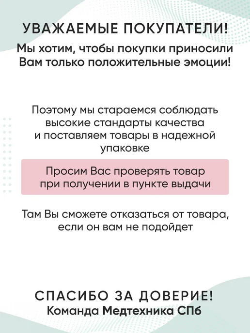 Стетоскоп Rapport (Раппорт) фиолетовый (KaWe) Германия сте, фиолетовый, фото 6