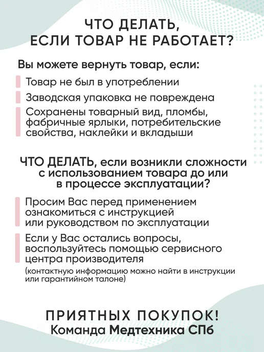 Стетоскоп Rapport (Раппорт) фиолетовый (KaWe) Германия сте, фиолетовый, фото 8