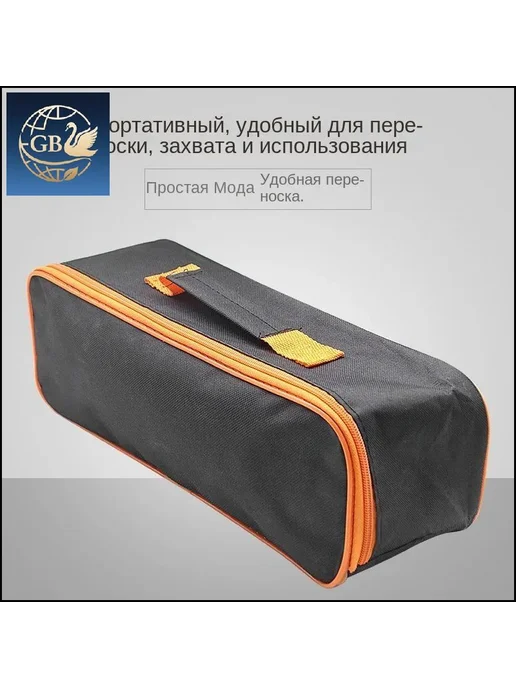 Премиум набор для автомобилиста, эксклюзивный, вариант, фото 2
