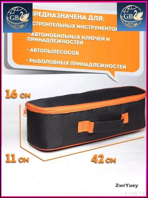 Эксклюзивный комплект для автовладельца,1 шт, 1 шт, фото 2