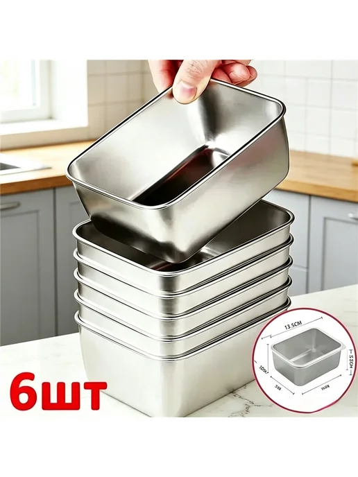 Гастроемкость, 6 шт, 6 шт
