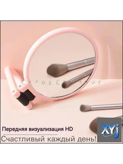 Зеркало гримерное увеличительное 14 см, 1 шт, 1 шт, фото 3