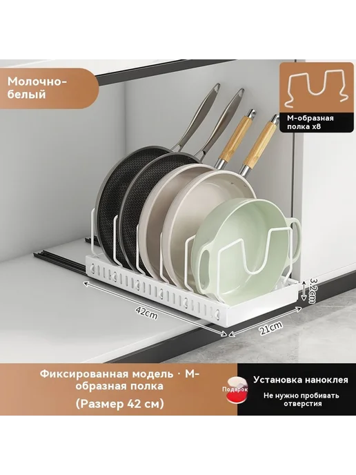 Внутренняя полка 52cm, 42cm
