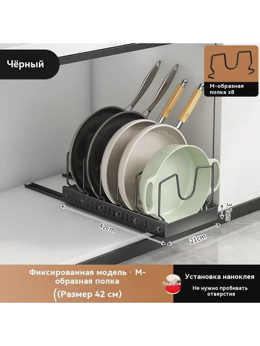 Внутренняя полка 42cm, вариант