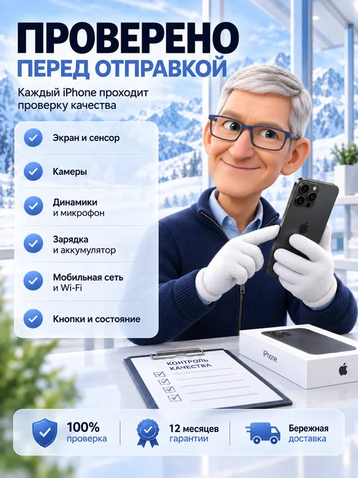Смартфон Apple iPhone 14 Pro Max 256 ГБ (восстановленный), фиолетовый, фото 3