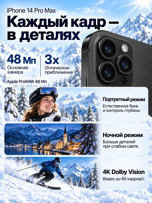 Смартфон Apple iPhone 14 Pro Max 256 ГБ (восстановленный), фиолетовый, фото 5
