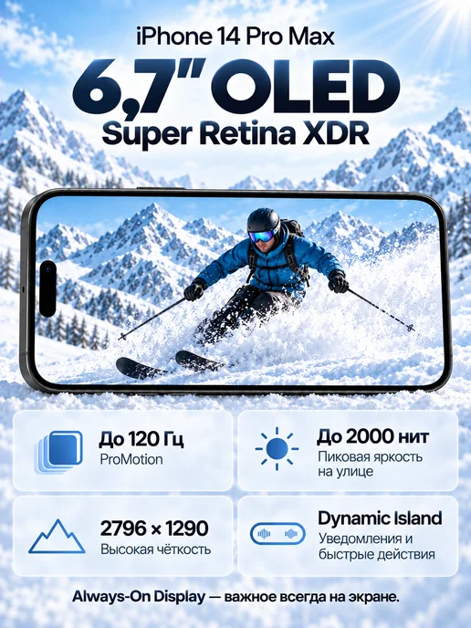 Смартфон Apple iPhone 14 Pro Max 256 ГБ (восстановленный), фиолетовый, фото 6