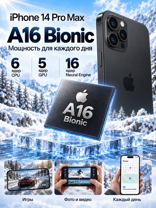 Смартфон Apple iPhone 14 Pro Max 256 ГБ (восстановленный), фиолетовый, фото 7