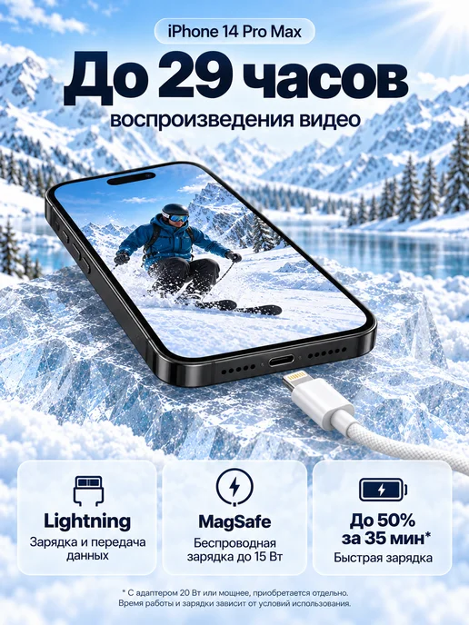Смартфон Apple iPhone 14 Pro Max 256 ГБ (восстановленный), фиолетовый, фото 8