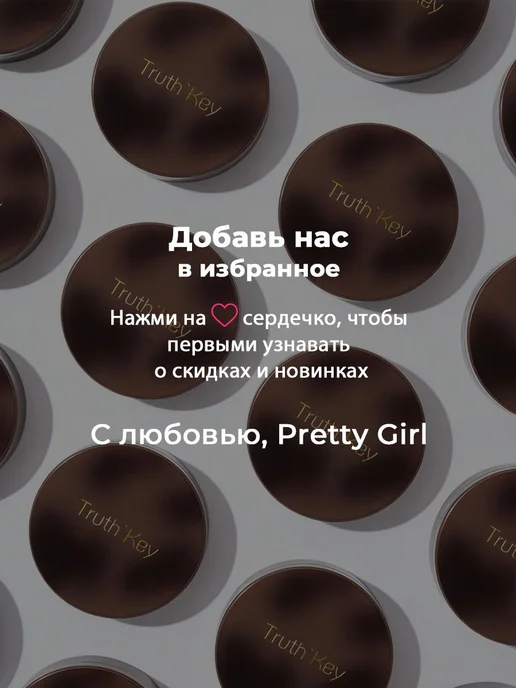 PrettyGirl Консилер для лица плотный светлый от синяков под глазами, коричневый, фото 7