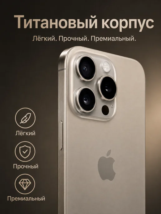 Смартфон Apple iPhone 15 Pro 128 ГБ, золотой, фото 2