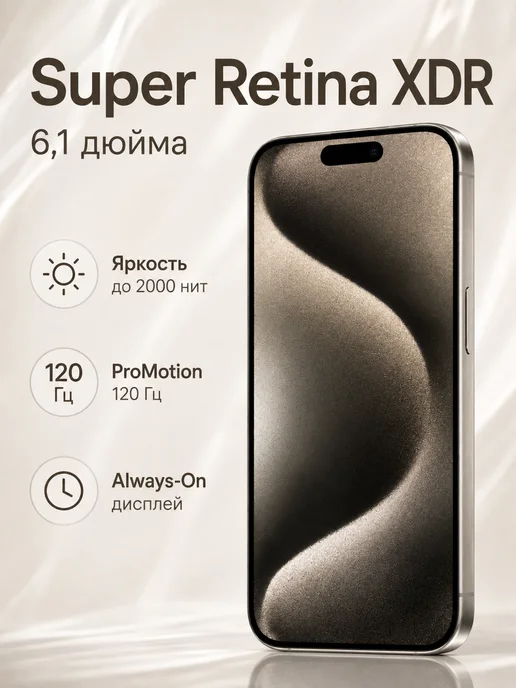 Смартфон Apple iPhone 15 Pro 128 ГБ, золотой, фото 3