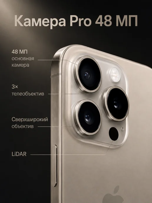 Смартфон Apple iPhone 15 Pro 128 ГБ, золотой, фото 4