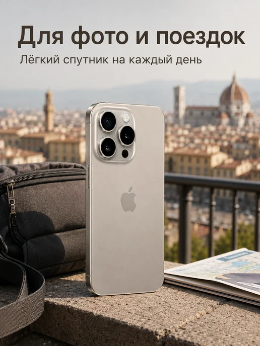 Смартфон Apple iPhone 15 Pro 128 ГБ, золотой, фото 7