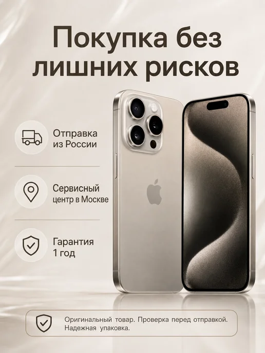 Смартфон Apple iPhone 15 Pro 128 ГБ, золотой, фото 8