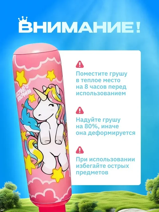 груша боксерская надувная нап, розовый, фото 5