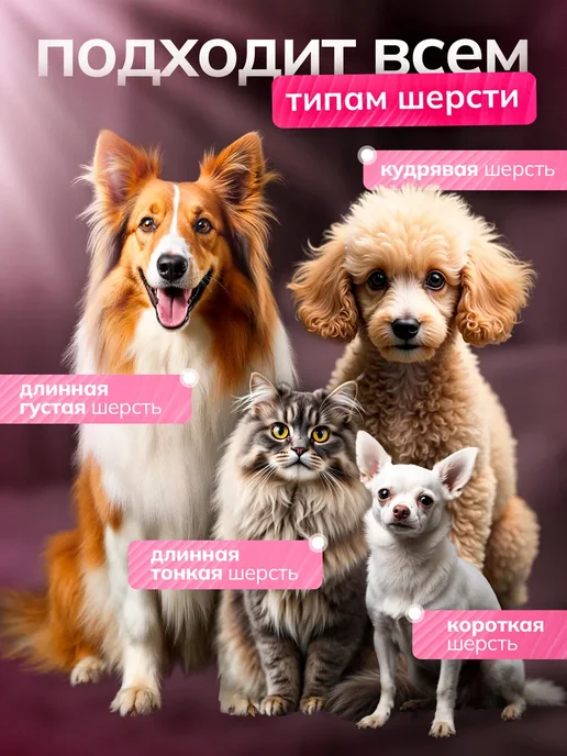 Триммер для кошек и собак, 3 часа работы, серый, фото 2