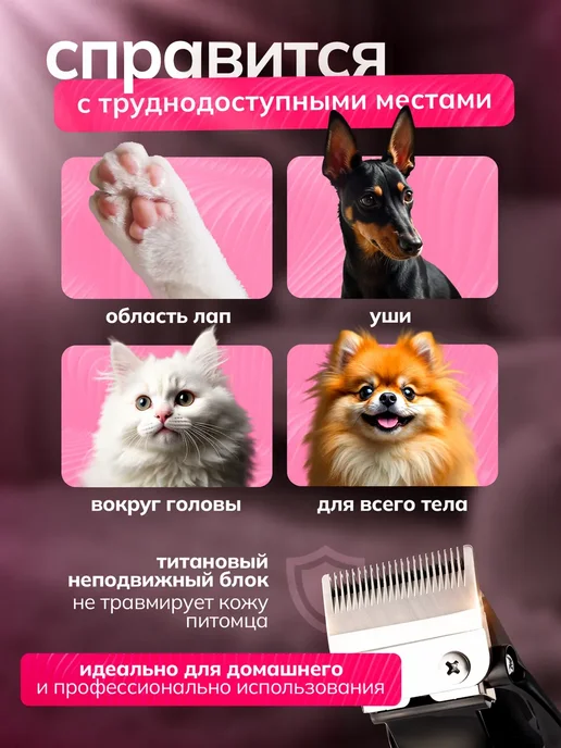 Триммер для кошек и собак, 3 часа работы, серый, фото 5