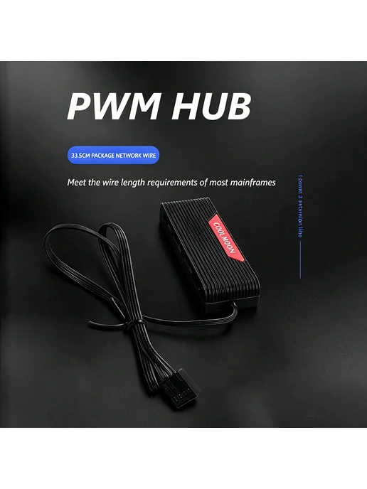 Переходник 4PIN PWM для CPU и корпусных вентиляторов, развет, вариант, фото 3